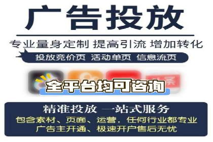竞价推广代运营助力企业提升品牌形象